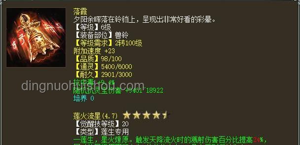 绝区零仪玄强度全面剖析，命破大C引领新潮流