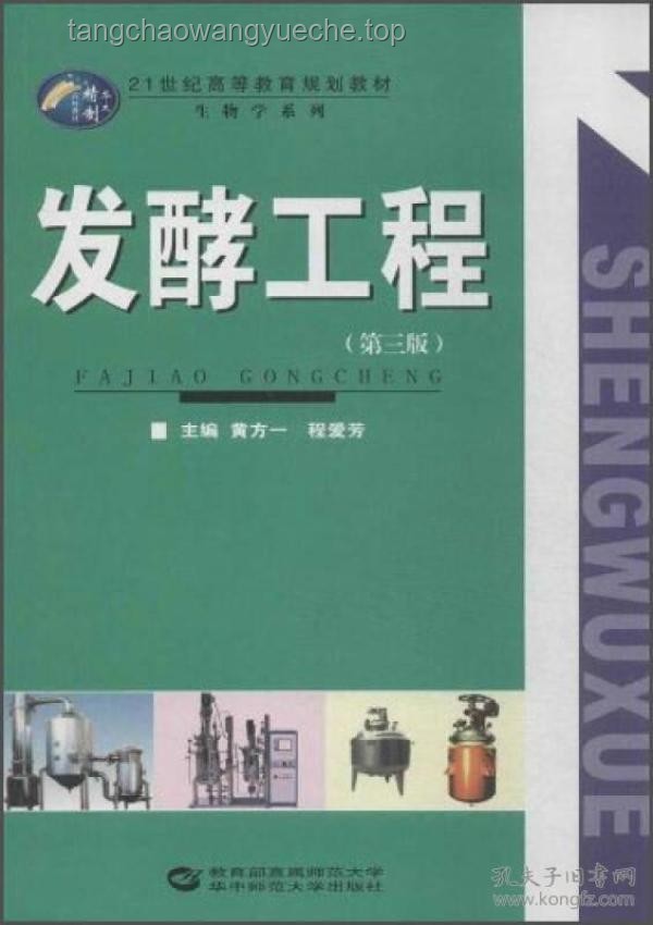 21世纪生物学前景分析：摆脱“天坑”标签指南